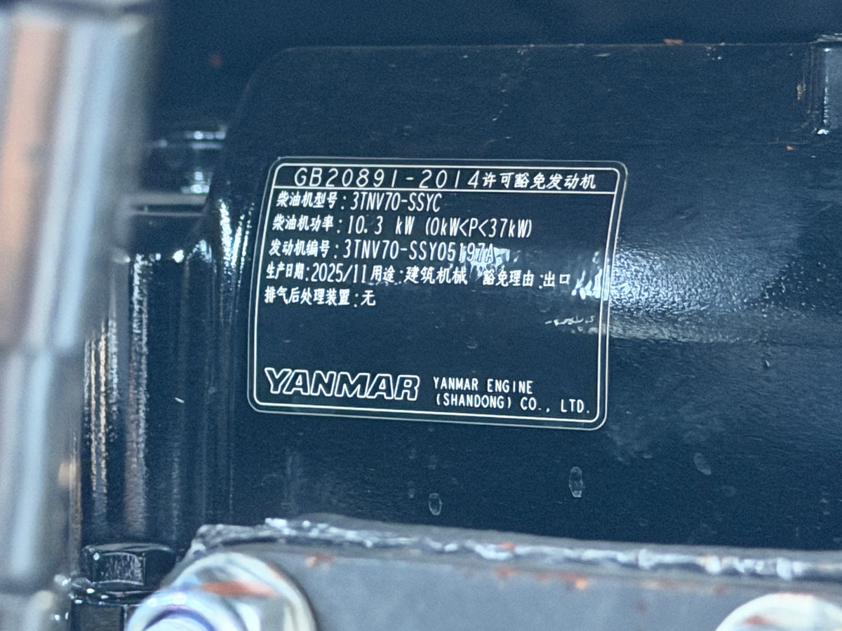 Raptor RE16 Mini Excavator