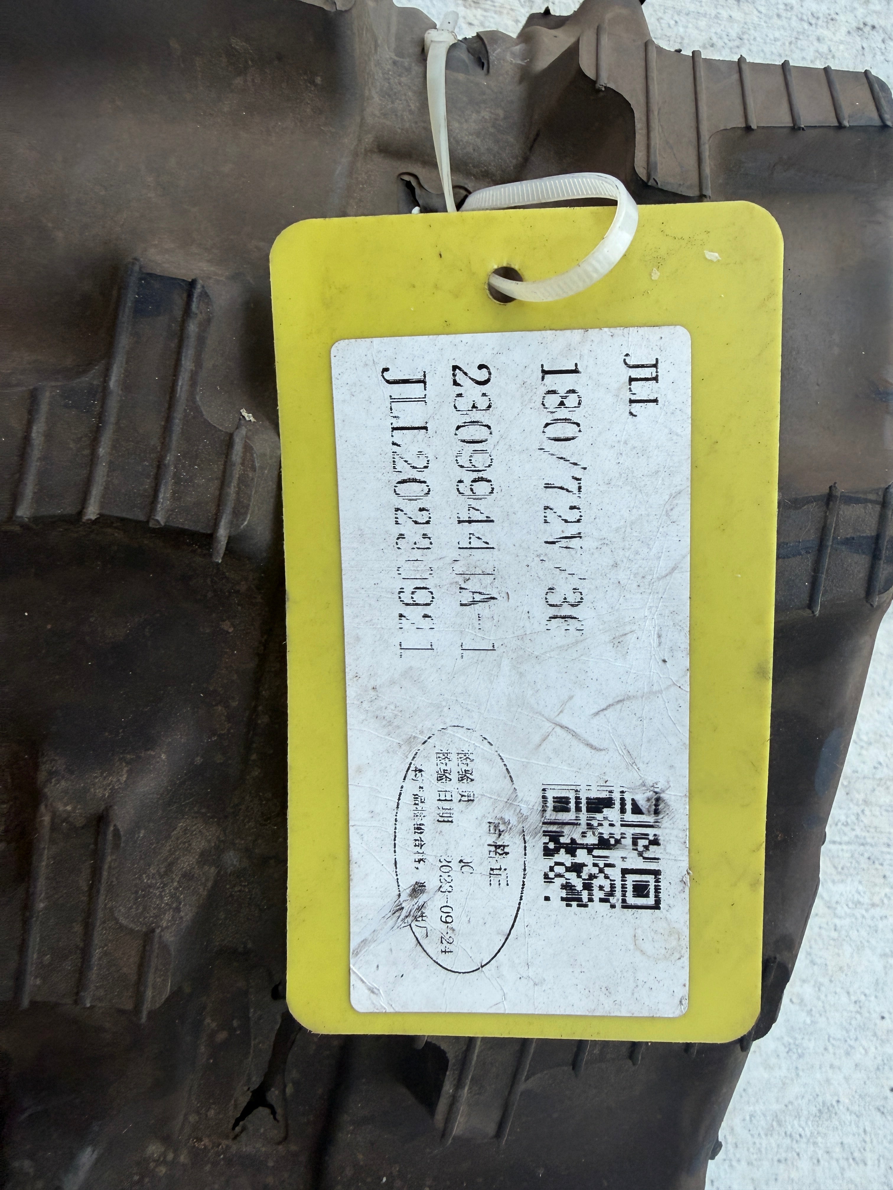 Rubber Track - 180x72x36