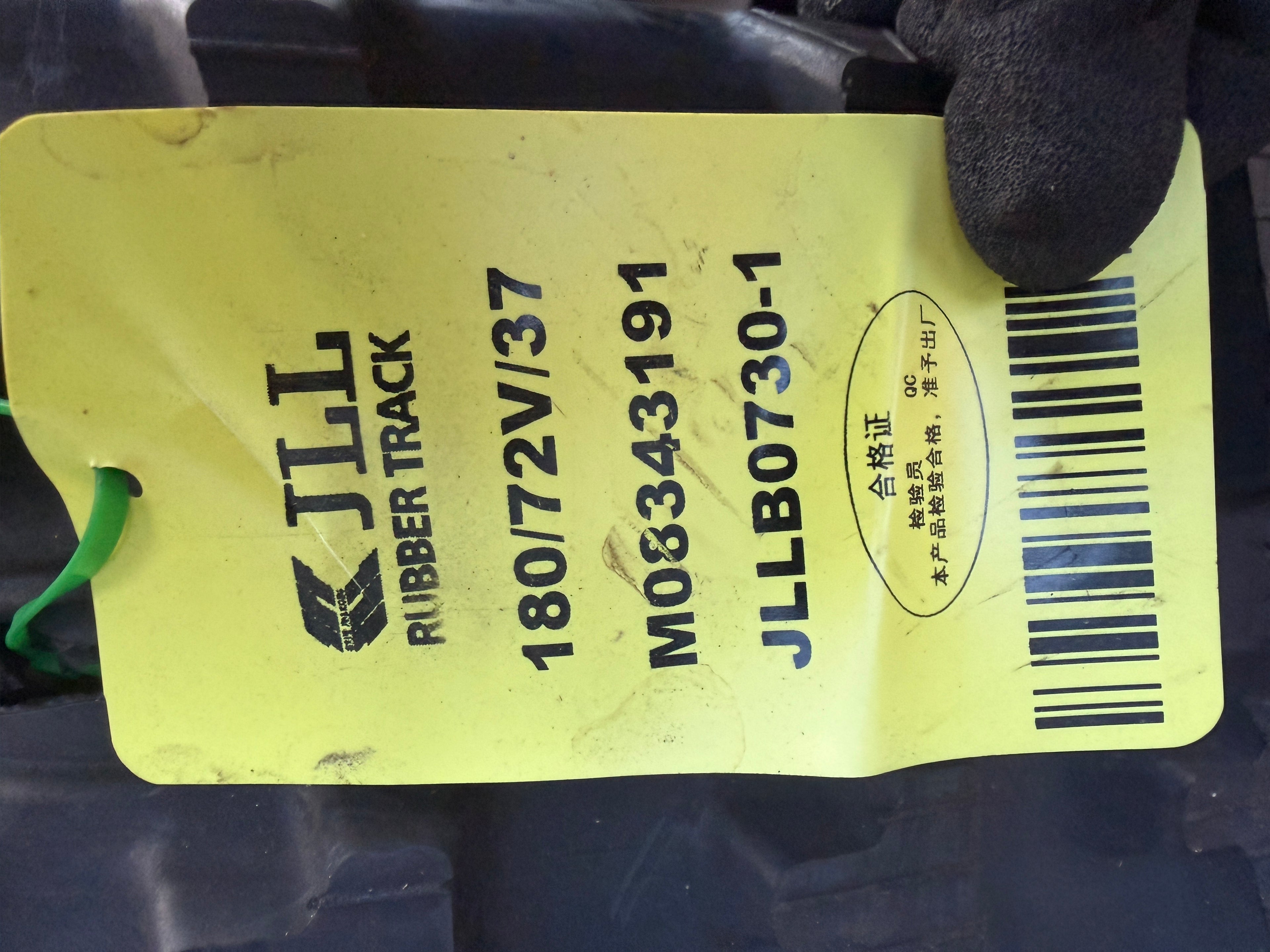 Rubber Track - 180x72x37