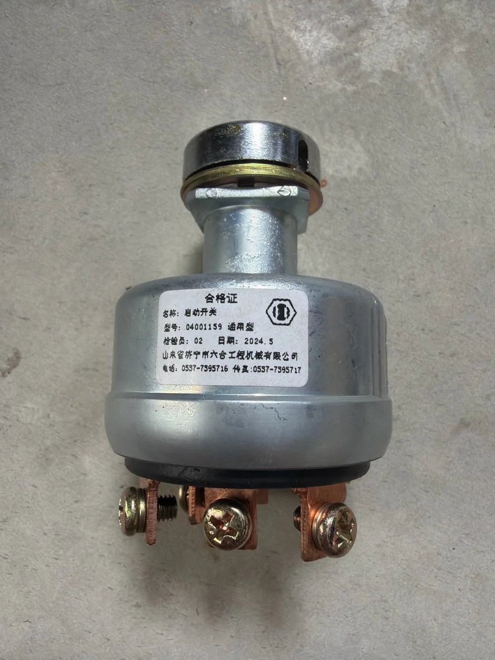 D722 Ignition Barrel C/W Keys